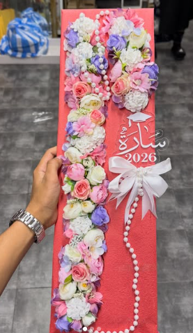 Sara 2026 Pearl Column