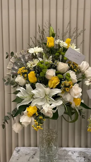 Golden Fan Bouquet
