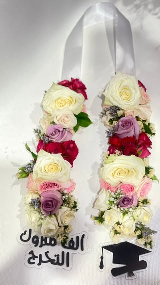 Graduation Rose Garland Pair